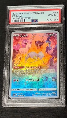 PSA 10 Gem Mint JPN Mew AR s12a VStar Universe 183/172 Pokemon