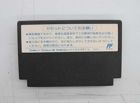 Nintendo Astro Fang Famicom Game Cartridge Retro Console