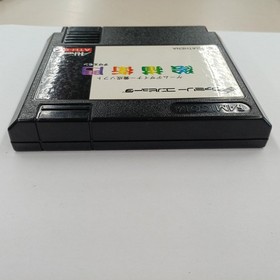 Athena Ekaemon Famicom Game Cartridge for NES Console (JP only), Used