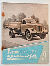 Avtomobilny Transport 6/1960 Sowjet. Technik-Journal LKW ZIL MAZ UralZIS