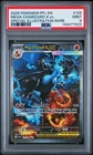 2025 POKEMON PFL SPECIAL ILLUSTRATION RARE #125 MEGA CHARIZARD X EX PSA 9