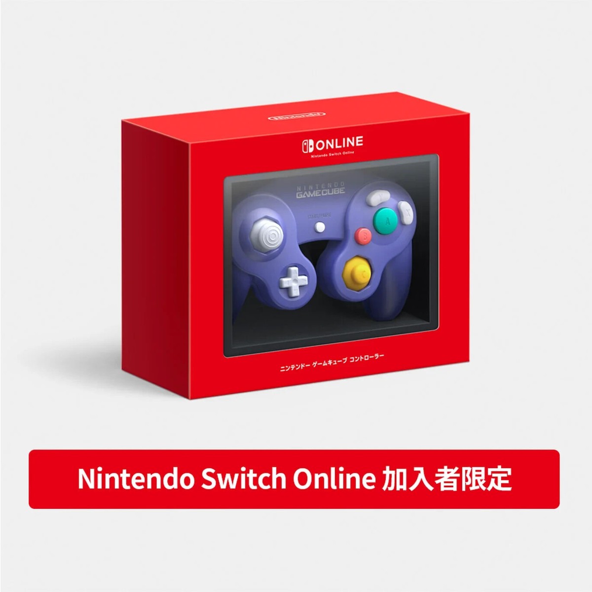 Nintendo Switch 2 GameCube Controller Nintendo Classics Online