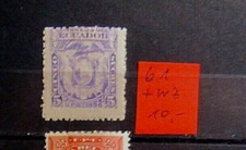 Ecuador-Mi. No. 61 with WZ, *