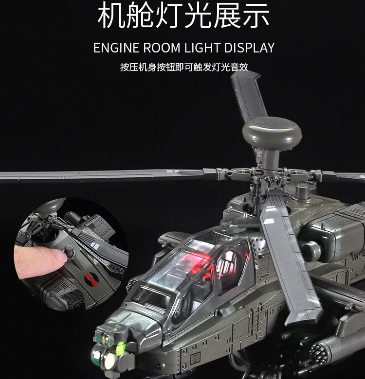 1/64 diecast  AH-64 helicopter toy no box - Image 4 of 4