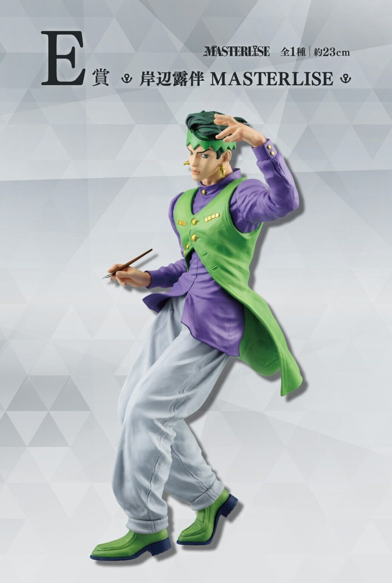 Ichiban Kuji JoJo`s Bizarre Adventure Diamond is Unbreakable E