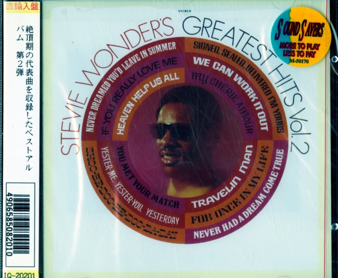 Stevie Wonder Greatest Hits, Vol. 2 [CD] [*READ*, VERY GOOD] eBay