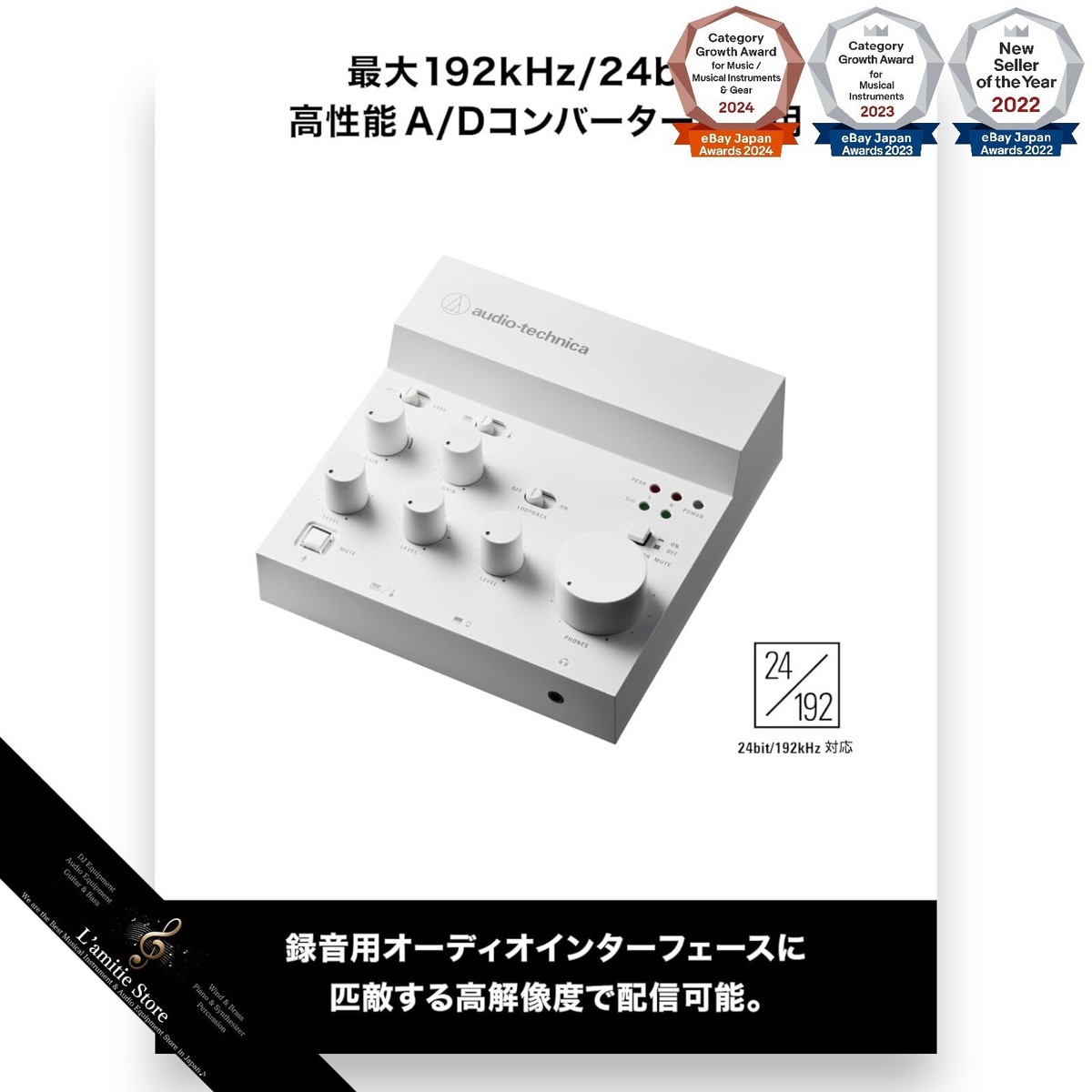 Audio-Technica USB Audio Mixer AT-UMX3 WH White ATUMX3 Mixing