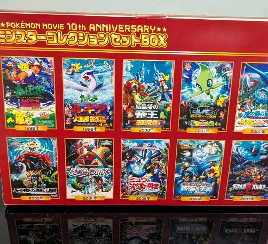 Pokemon TOMY Moncolle 10th Anniversary Box Set | eBay