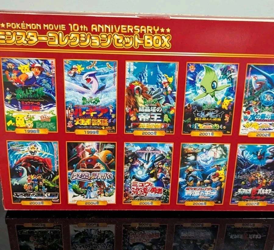 Pokemon TOMY Moncolle 10 Aniversario Caja Set Foto 2 de 4