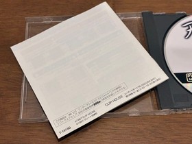 Amagi Shien Visual Novel Sega Saturn SS NTSC-J Japan Import Disc Only