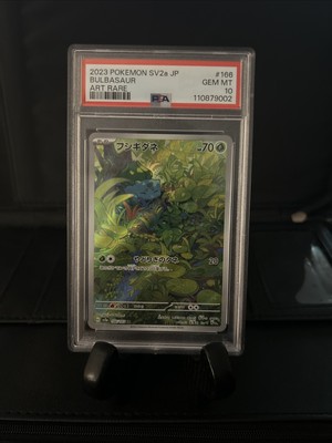 Bulbasaur 166 PSA 10 GEM MINT /165 – SV2a 151 Art Rare Japanese
