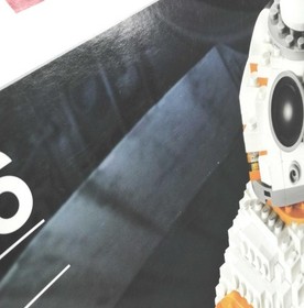 LEGO Bricks 75187 BB-8 Used