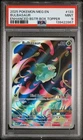 Bulbasaur 133 Stamped Promo Pokemon Mega Evolution Box Topper PSA 9 MINT
