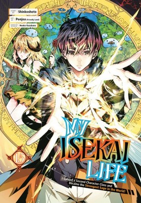 My Isekai Life 15: I Gained a Second Character Class and Became the Strongest