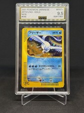 AGS Mint + 9.5 Web Series Articuno 045/048 Holo Rare Japanese 2001