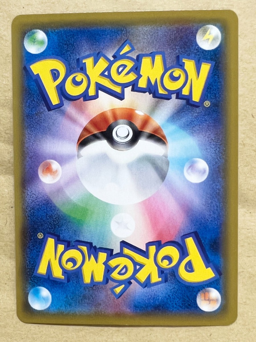 Pokemon Card Kleavor CHR 071/067 s9a Holo battle reagion Pokemon Card Kleavor CHR 071/067 s9a Holo battle reagion