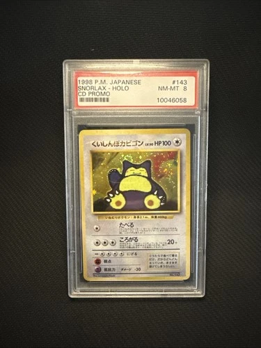 1998 P.M. Japanese Snorlax Holo CD Promo PSA 8  Swirl💫!!!