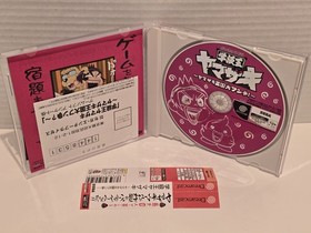 GAKKYU OH YAMAZAKI Sega Dreamcast L, Japanese Import US Seller 