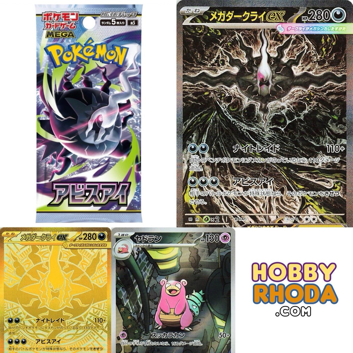 Pokemon MEGA Abyss Eye Booster Pack M5 Japanese Darkrai Misty US
