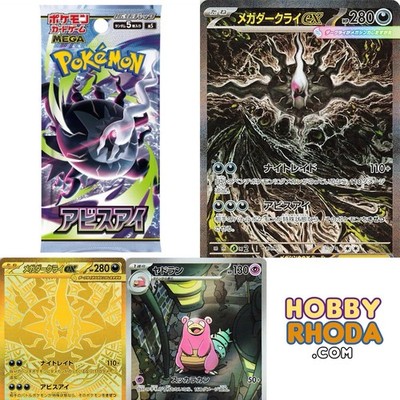 Pokemon MEGA Abyss Eye Booster Pack M5 Japanese Darkrai Misty US