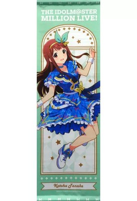 THE IDOLM@STER Million Live B2 Half-Cut Tapestry Kotoha Tanaka Infinite Sky
