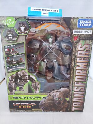 Takara Tomy Transformers Rise of the Beasts Rise of Optimus Primal New