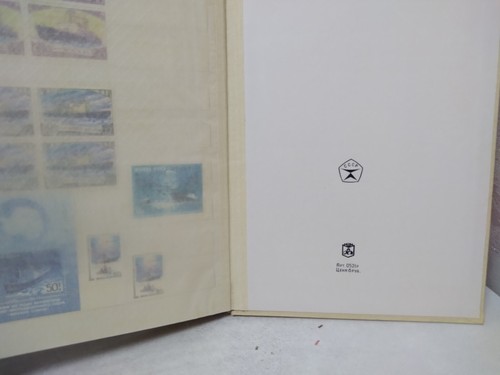 Soviet Era Stamps Block collection in Album Philatelic Space,Lenin,Nature,others - Picture 22 of 23