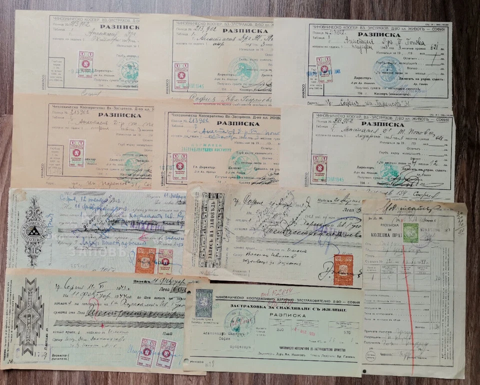 BULGARIA 1935-1947, 17 RECEIPTS WITH REVENUE/ FISCAL STAMPS - Image 2 of 2