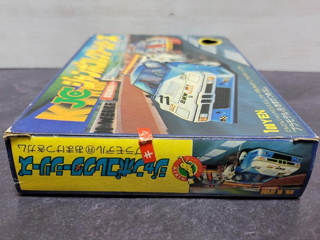 Jumbo Collector Series Fairlady Z S130Z Kawai Shokai Kirin Foods Jumbo Collector Series Fairlady Z S130Z Kawai Shokai Kirin Foods