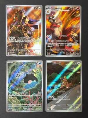 AR] 12 Card SV10 FULL Complete Set 099-110/098 Glory of Team