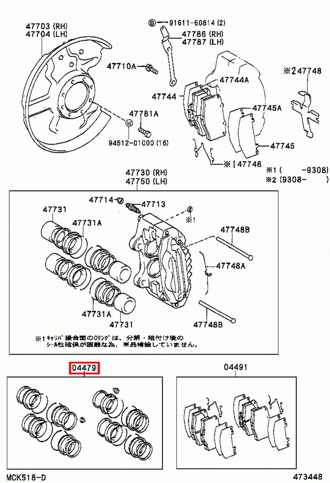 Genuine Hilux RN130 RN110 RN106 RN105 LN192 Front Brake Disc Caliper ...