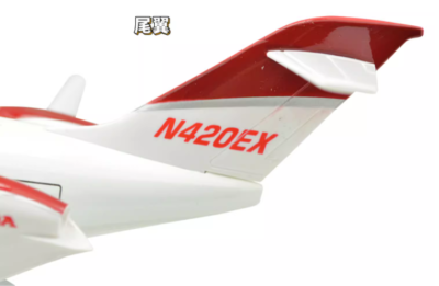 N420EX Honda HondaJet Airplane 1:72 Aircraft Hondajet Business
