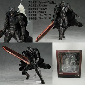 berserk armor action figure