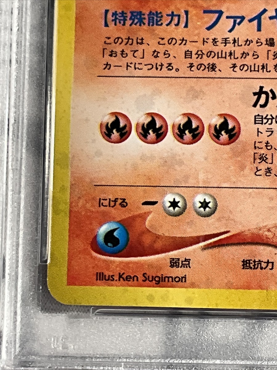 PSA 10 Gem Mint Typhlosion Holo 2000 Pokemon Japanese Neo PSA 10 Gem Mint Typhlosion Holo 2000 Pokemon Japanese Neo
