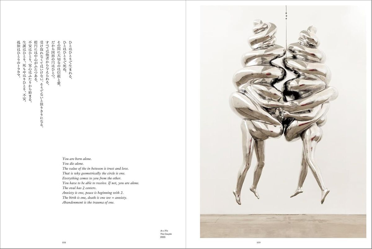 Louise Bourgeois Exhibition Catalog Art Book Softcover from Louise Bourgeois Exhibition Catalog Art Book Softcover from