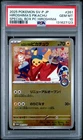 PSA 10 Pokemon Hiroshima's Pikachu - 261/SV-P Japanese Promo Card