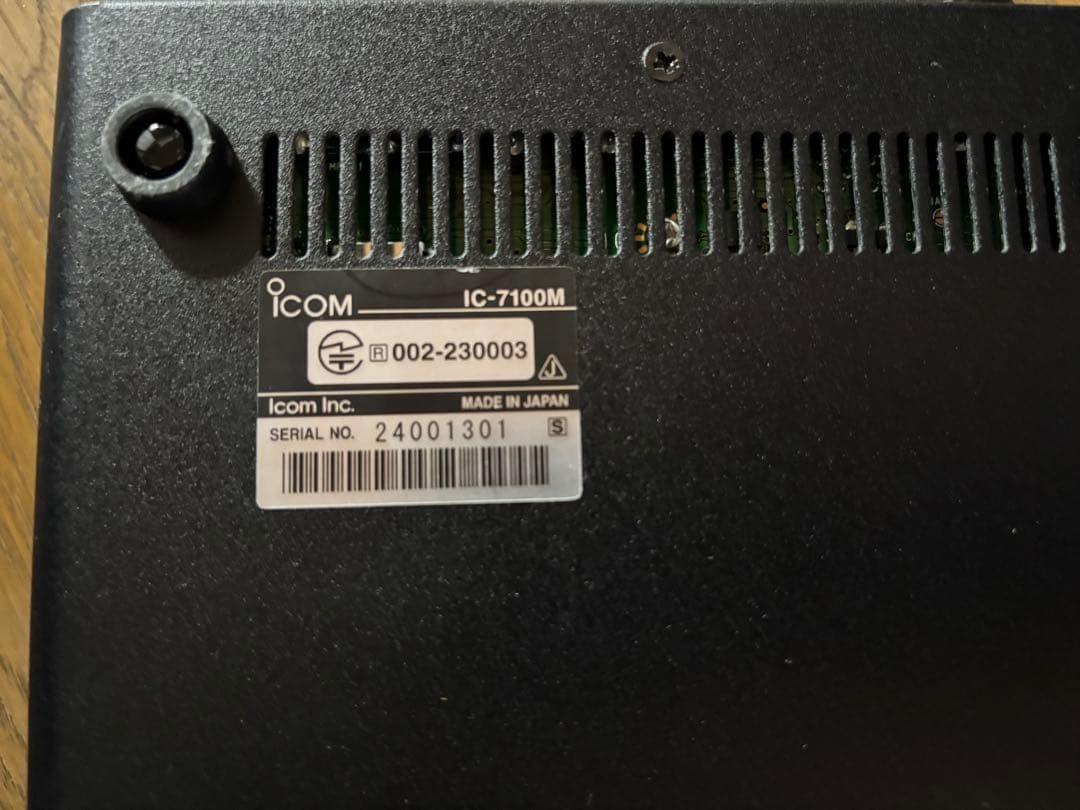 Icom IC7000 HF/VHF/UHF All Mode Transceiver for sale online | eBay