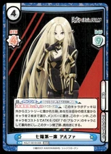 Re For You #KGJT/001B-008 RRR NM