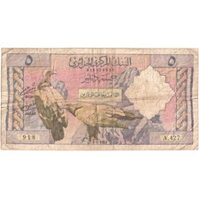 [#376704] Algeria, 5 Dinars, 1964-01-01, VF
