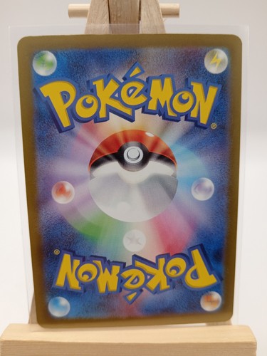 Pokemon Iron Moth R 012/066 SV4M Flash Card Japanese Pokémon TCG - Picture 2 of 2