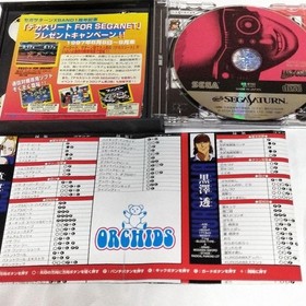 LAST BRONX Saturn group v2