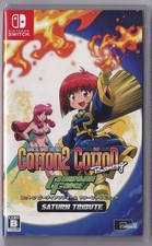 ebay® Auktion 187463242445 | Nintendo Switch Videospiele Cotton Guardian Force Saturn Tribute... Thumbnail of ebay® auction 187463242445 | Nintendo Switch Videospiele Cotton Guardian Force Saturn Tribute...