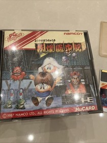 Yokai Dochuki (pc engine) CIB Complete w Manual Tested Japan Import US Seller