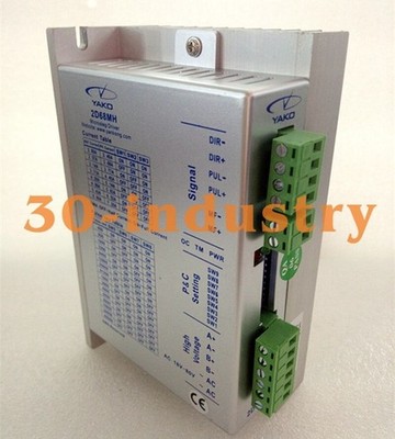 1PCS FOR YAKO Two-phase Stepper Motor Driver 2D68MH Microstep Driver 24V 8.5A *w
