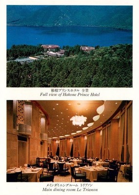 Hakone Japan Full view of Hakone Prince Hotel Main d