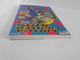 Virtua Fighter Kids Fan Book Sega Saturn Used Limited Edition