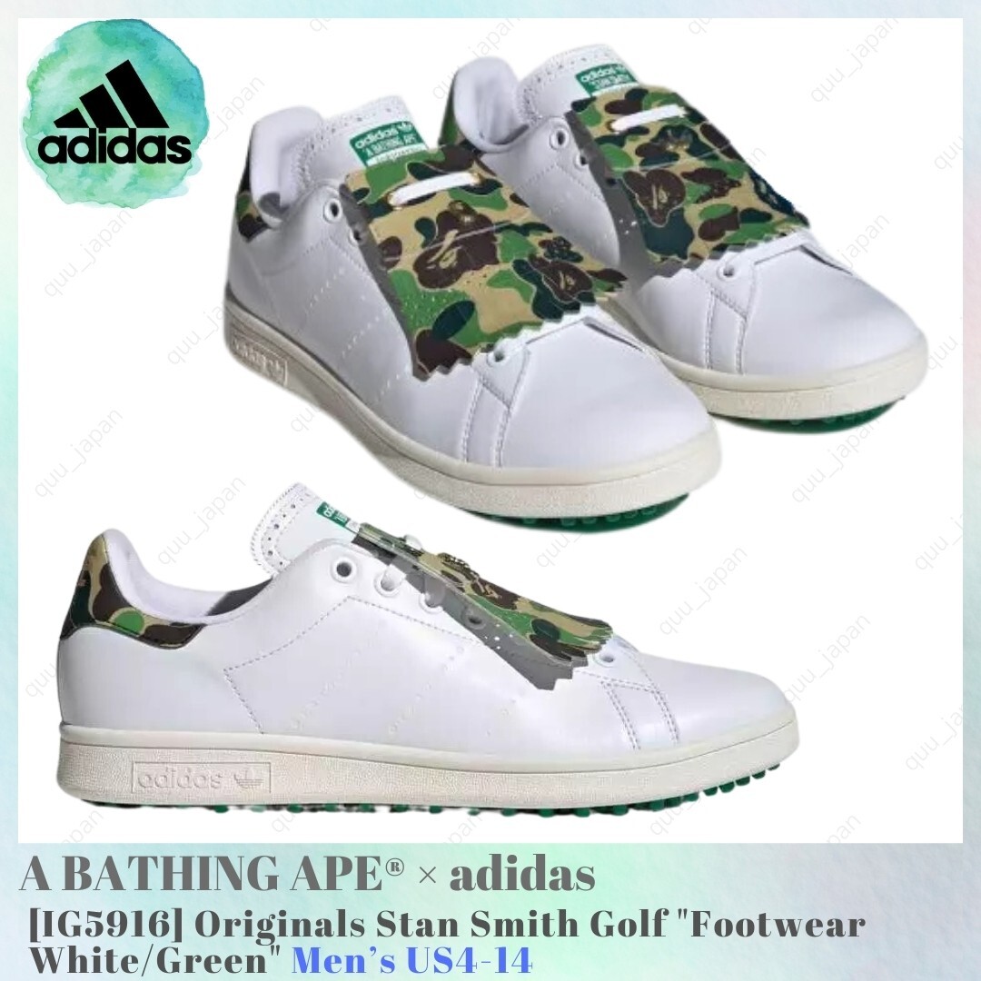 Size 12 - adidas BAPE x Stan Smith Golf 30th Anniversary for Size 12 - adidas BAPE x Stan Smith Golf 30th Anniversary for