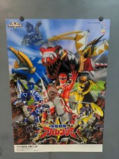 2003 Power Rangers Dino Thunder Super Sentai Japan Movie Poster B2