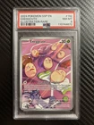 PSA 8 Pokemon Exeggcute 192/191 Surging Sparks Illustration Rare Holo