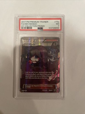 ポケモンカードゲーム HexManiac PSA9 2017 Hex Maniac PSA 9 SR - カルドバ
